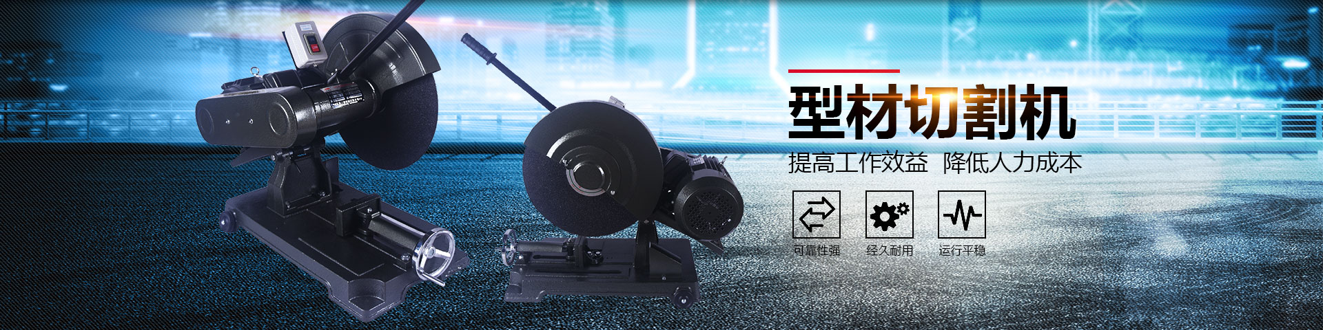 德誠(chéng)重工