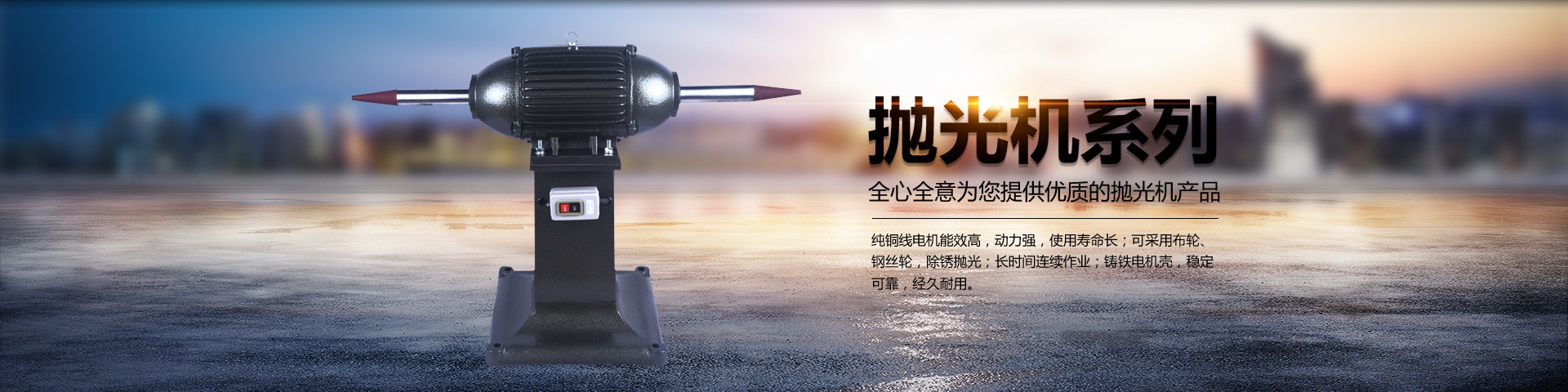 德誠(chéng)重工