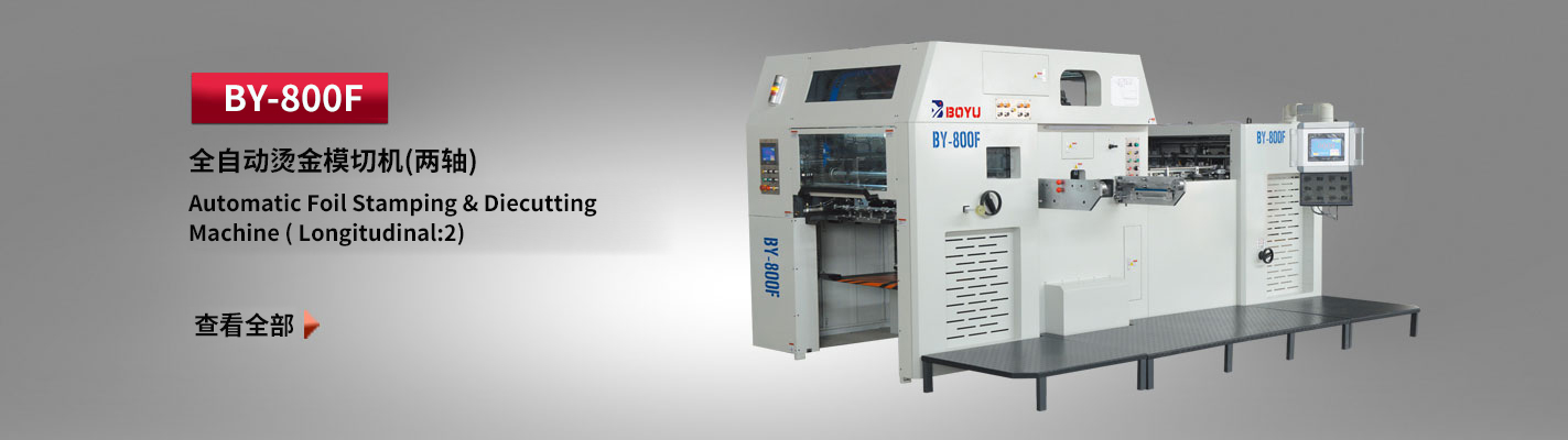 德誠(chéng)重工